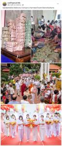 ส่องกระแสศรัทธา “เงินทอดกฐิน” วิถีบุญที่เปลี่ยนไปตามบริบทสังคม?
