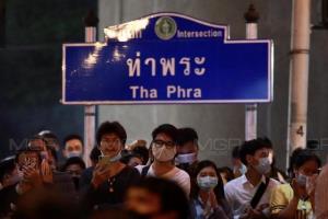 “บิ๊กป้อม” สั่งตรวจสอบเหตุโยนระเบิดปิงปองใส่ “ม็อบท่าพระ” ฝากถึงคนทำไม่อยากให้มีอีก