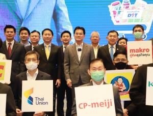 “พาณิชย์” ช่วยค่าครองชีพคนไทย ลดราคาล็อต 7 อีก 13,700 รายการ สูงสุด 70%