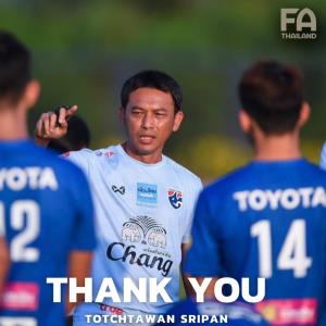 "โค้ชแบน" ประกาศลาทีมชาติ คาดเปิดตัวซบ "บียู" บ่ายวันนี้