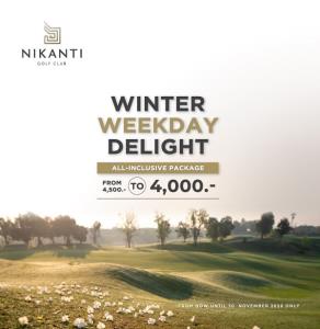 นิกันติจัด “Nikanti Winter Weekday Delight” รับลมหนาว