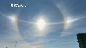 (ชมคลิป) ปรากฏการณ์ ‘ตะวัน 3 ดวง’ ผุดในมองโกเลียใน