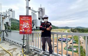 ทรู 5G เปิดสวิตช์โดรนอัจฉริยะลาดตระเวนพื้นที่วังจันทร์วัลเลย์ ร่วมมือ ปตท. ปลดล็อกการบินโดรนแห่งแรกของไทย ในโครงการ 5G x UAV SANDBOX