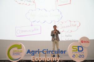 เอสซีจี-สยามคูโบต้าฯ หนุนเศรษฐกิจหมุนเวียน ส่งต่อแนวคิดสู่เกษตรยั่งยืน บนเวที SD Symposium 2020