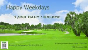 สุวรรณฯ เสนอโปรโมชัน “Happy Weekdays”