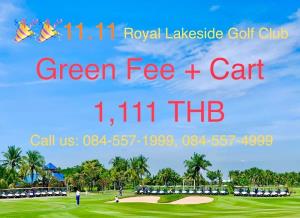 รอยัลเลคไซด์ มีโปรโมชันพิเศษเฉพาะ 11 พ.ย. นี้