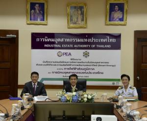 “สุริยะ” หนุน กนอ.-กฟภ.ผุดโซลาร์ฟาร์มลอยน้ำ 4 นิคมฯ นำร่องมาบตาพุดปี 64