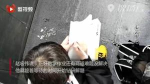 (ชมคลิป) อาตี๋จิตนิ่งขั้นเทพ!  ติดลิฟต์ไม่กลัว กลัวไปเรียนสาย คว้าการบ้านมาทำระหว่างรอคนมาช่วย