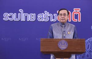 “บิ๊กตู่” ปราบอย่าม็อบชนม็อบ ติงเหตุทำร้ายต่างชาติ ชี้ไม่รับอะไรเลยจะไปทางไหน