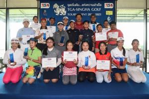 แชมป์เยาวชนเก็บคะแนน สกท. ส่วนกลาง สนาม 5