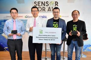 เอไอเอสสนับสนุน NB IoT DEVKIT ให้แก่วิศวะจุฬาฯ