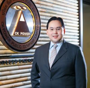 "ซีเค พาวเวอร์" Q3 กำไร 831.3 ล้านบาท