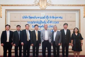 ผู้ถือหุ้น EP ไฟเขียวลุยวินด์ฟาร์มเวียดนาม 160 MW