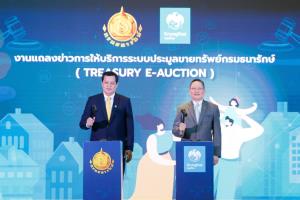 กรุงไทย-ธนารักษ์เปิด Treasury e-Auction ประมูลทรัพย์ออนไลน์