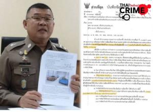 รอง ผบ.ตร.สั่งระดมกวาดล้างมือปืนรับจ้าง-อาวุธสงคราม รับมือเลือกตั้ง อบจ. กำชับ ตร.วางตัวเป็นกลาง
