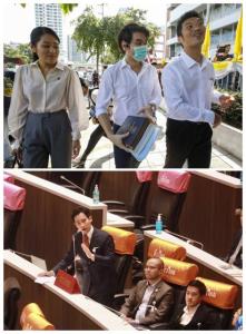 กระบวนการปรากฏตัวของความขัดแย้ง จากการเมืองในสภาสู่การเมืองเหนือสภา (๑)