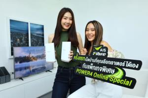 AIS Fibre เปิดทางเลือกลูกค้านำเราเตอร์รุ่นใดก็ได้มาใช้งาน