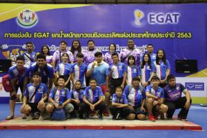 "นครสวรรค์" ครองแชมป์คะแนนรวม ศึกอีแกท ยกเหล็กเยาวชนชิงชนะเลิศแห่งประเทศไทย