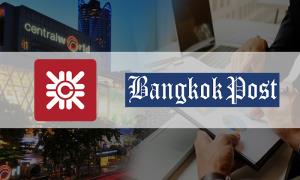 สมรภูมิค้าปลีก เซ็นทรัล ปรับแผน หลังพลาดท่าประมูล เทสโก้ เตรียมยุทธศาสตร์ค้าปลีกรับ Now Normal พร้อมปรับกลไกสื่อในมือ พลิกบางกอกโพสต์ทำกำไร