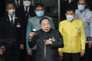 “บิ๊กป้อม” ตอบชัดไม่มีรัฐประหาร โยนถามคนปูดข่าว