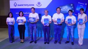 บัวหลวงรับยอดใช้จ่ายผ่านบัตรลด ยันพร้อมช่วยลูกค้ากด ดบ.ต่ำสุด 12%
