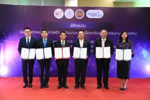 3 กระทรวงผนึกกำลังเร่งพัฒนาบุคลากรยานยนต์สมัยใหม่