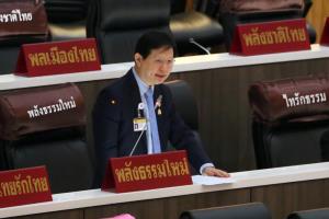 “หมอระวี” วอน “เสี่ยหนู” บรรจุ ขรก.แพทย์แผนไทย พร้อมปรับสายงานทั่วไปเป็นสายวิชาการ