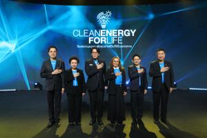 กกพ.ส่งเสริม “CLEAN ENERGY FOR LIFE”