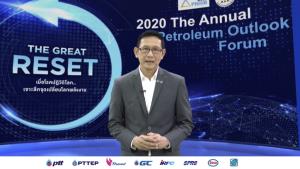 ปตท.คาดน้ำมันดิบปี 64 อยู่ที่ 45-55 เหรียญ/บาร์เรล
