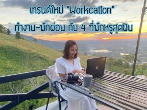 เทรนด์ใหม่ “Workcation” ทำงาน-พักผ่อน กับ 4 ที่พักหรูสุดฟิน