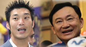 “แดง” ผนึกกำลัง “ส้ม” ฝันเฟื่องเป้าหมายทะลุฟ้า !?