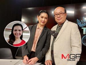 ยุติสงครามนางงาม TPN  ประกาศเลิกฟาด “ฟ้าใส” ไม่ก่อให้เกิดประโยชน์ใดๆ