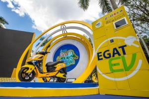 กฟผ. ผุด ‘EGAT E-Bike’ประเดิม51คันใช้ในองค์กรรับเทรนด์อีวีมุ่งสู่องค์กรสีเขียว
