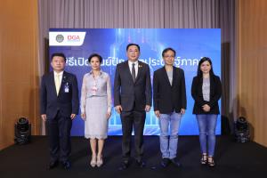 ดีจีเอเปิดศูนย์ AI ภาครัฐ ดันรัฐบาลดิจิทัลสู่บริการประชาชน