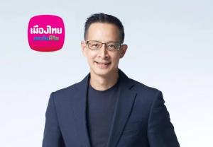 MTL ซื้อหุ้น “Dara Insurance” ผนึกจุดแข็งลุยประกันวินาศภัยกัมพูชา