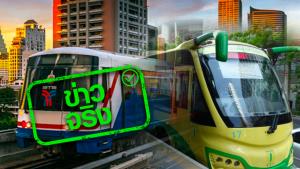 ข่าวจริง! 5 ธ.ค. 63 พาคุณพ่อโดยสาร BTS - BRT ฟรีตลอดสาย