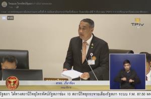อนุกมธ.ลุ่มน้ำใต้ กางแผนผนึกกำลังทุกหน่วยงานแก้ปัญหาน้ำภาคใต้ทางเป็นระบบ
