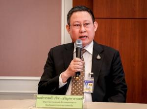 ปปง.เปิดรับคำร้องเพิ่มผู้เสียหายตกค้างคดี Forex-3D