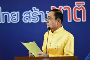 “ประยุทธ์” แบ่งปันประสบการณ์ของไทยในการรับมือกับโควิด-19  ประกาศบริจาคเงินสนับสนุนข้อริเริ่มขององค์การอนามัยโลก