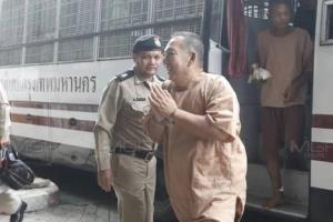 อุทธรณ์จำคุกอ่วม “ป๋าติ๊ก” วิคตอเรียซีเครท-เด็กเชียร์แขก คนละ 50 ปี