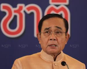 “บิ๊กตู่” เตรียมของขวัญปีใหม่ฟื้นฟูท่องเที่ยว ย้ำมีคนละครึ่งเฟส 2 ยันเจตนาบริสุทธิ์ดูแล ปชช.