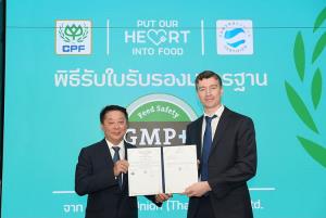ซีพีเอฟรับมาตรฐานความปลอดภัยอาหารสัตว์ GMP+ ตลอด Feed Value Chain รายแรกของไทย