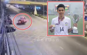 งามไส้! แข้ง “ช้างศึก” ถูกดำเนินคดีเมาขับ หลังกวาดกระบะ-มอเตอร์ไซค์ 36 คัน