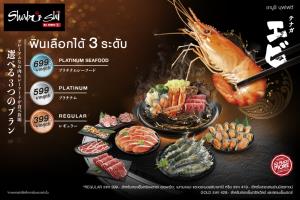 “ชาบูชิ” นำเสนอบุฟเฟต์ 3 ระดับราคา