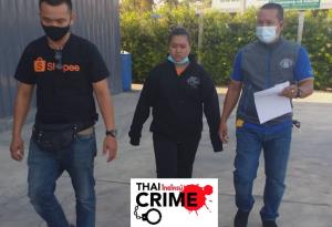 ป.จับสาวแสบ! เปิดเพจตุ๋นชาวบ้านเทรดหุ้นต่างประเทศ