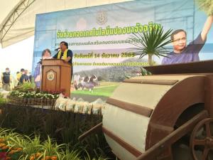 “รมช.ประภัตร” เปิดแปลงนาอัจฉริยะ จ.สุพรรณบุรี หนุนชาวนาลดต้นทุน คุมคุณภาพ เพิ่มรายได้ยั่งยืน