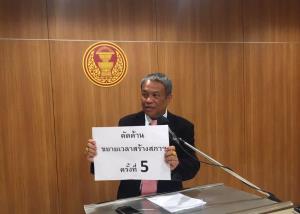 “วัชระ” ทวงคำพูด “ชวน” ไม่ต่อสัญญาสร้างสภาใหม่ จี้เลขาฯ สภาแจงค่าเร่งรัดงาน 512 ล้าน