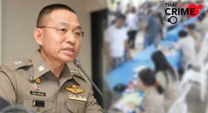 ตร.พร้อม รปภ.การเลือกตั้ง อบจ. 20 ธ.ค.นี้ ผบ.ตร.กำชับวางตัวเป็นกลาง