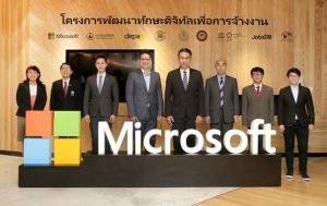ไมโครซอฟท์ร่วมปั้นทักษะดิจิทัลคนไทย 250,000 ราย ภายใน 1 ปี