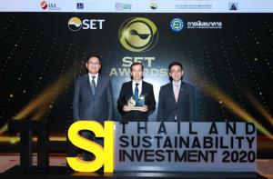 EGCO รับรางวัลหุ้นยั่งยืนจาก SET Awards 2020 ต่อเนื่องเป็นปีที่ 6